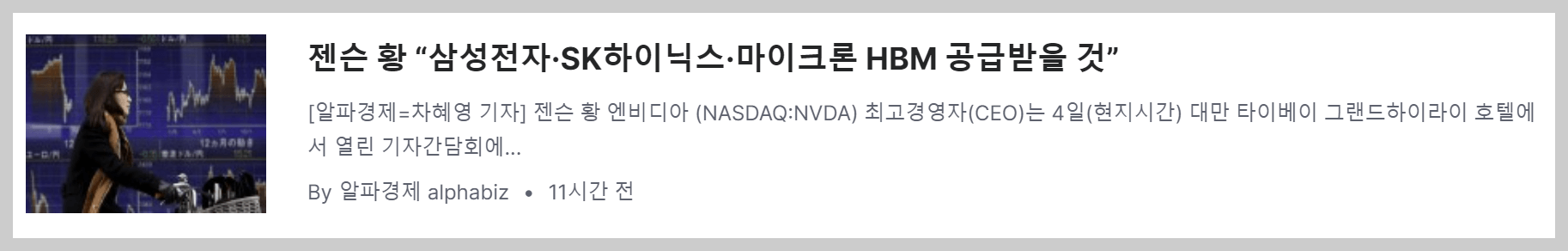 S&amp;P500 ETF, 엔비디아 삼성전자