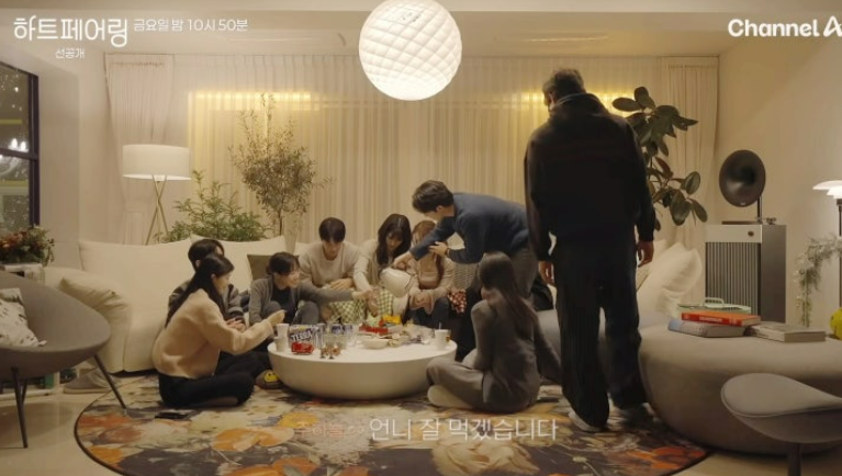 하트페어링 13회 리뷰