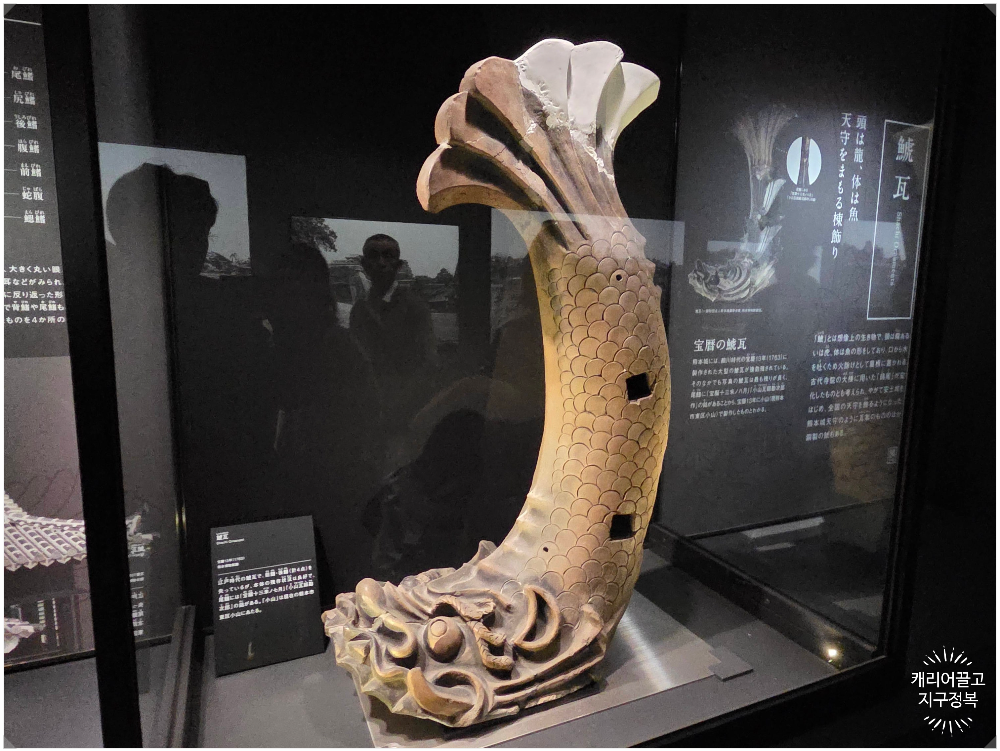 구마모토성 내부