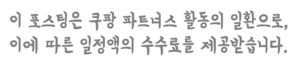 협력문구