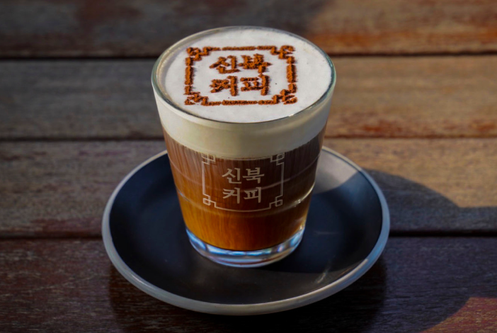 신북커피3