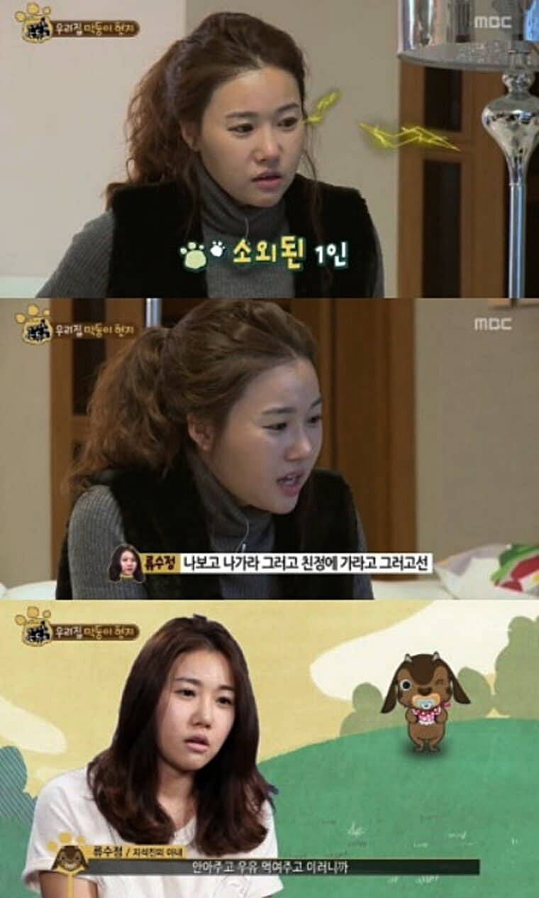 방송인-지석진-아내-류수정