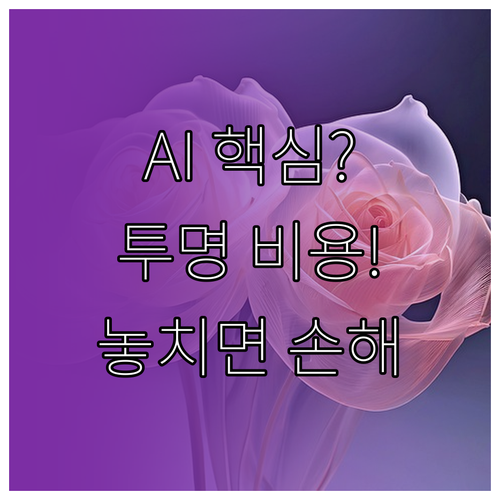 인터넷 통신사 변경 이탈 방지를 위한..