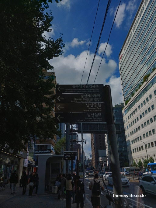 서울 단풍명소 남산 케이블카 가는 방법을 알려주는 명동역 거리 표지판 전경