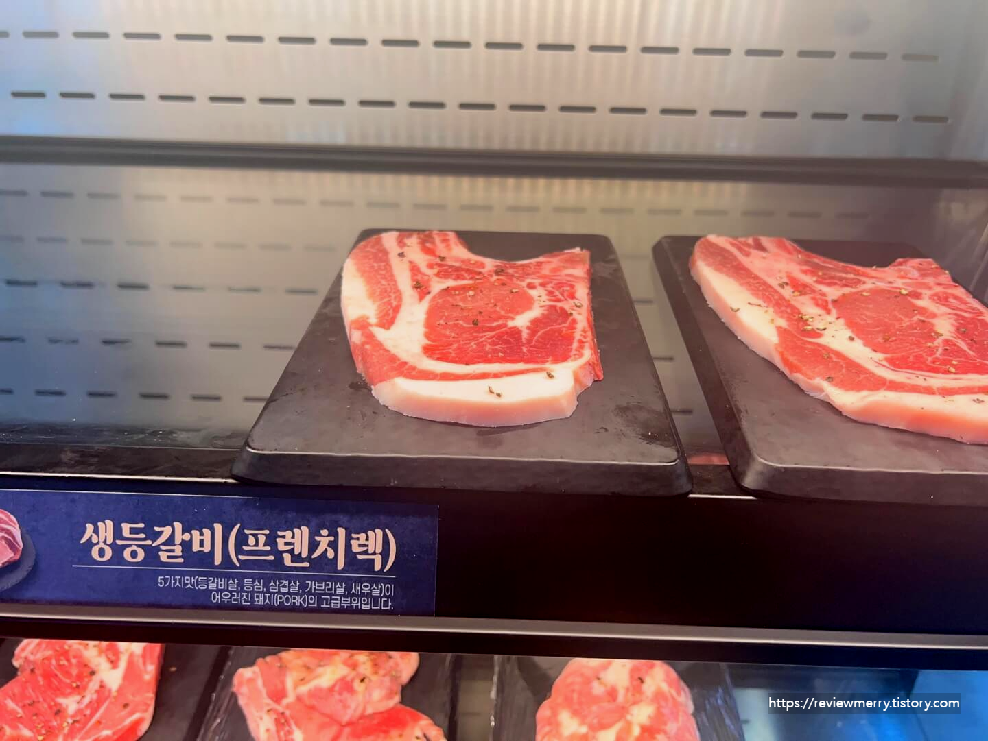 생등갈비 사진