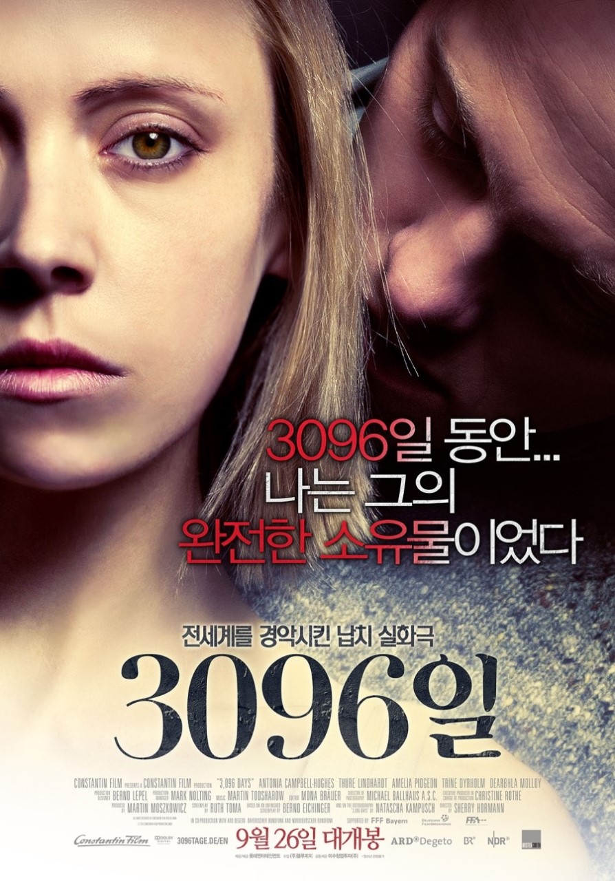 여자와 남자의 사진