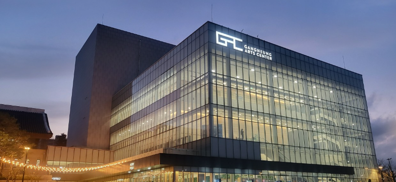 강릉아트센터의 아름다운 야경