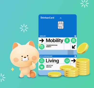 알뜰교통카드 사진