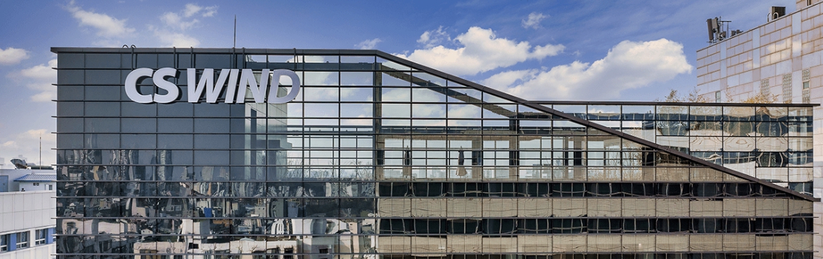 재생에너지 관련주 씨에스윈드