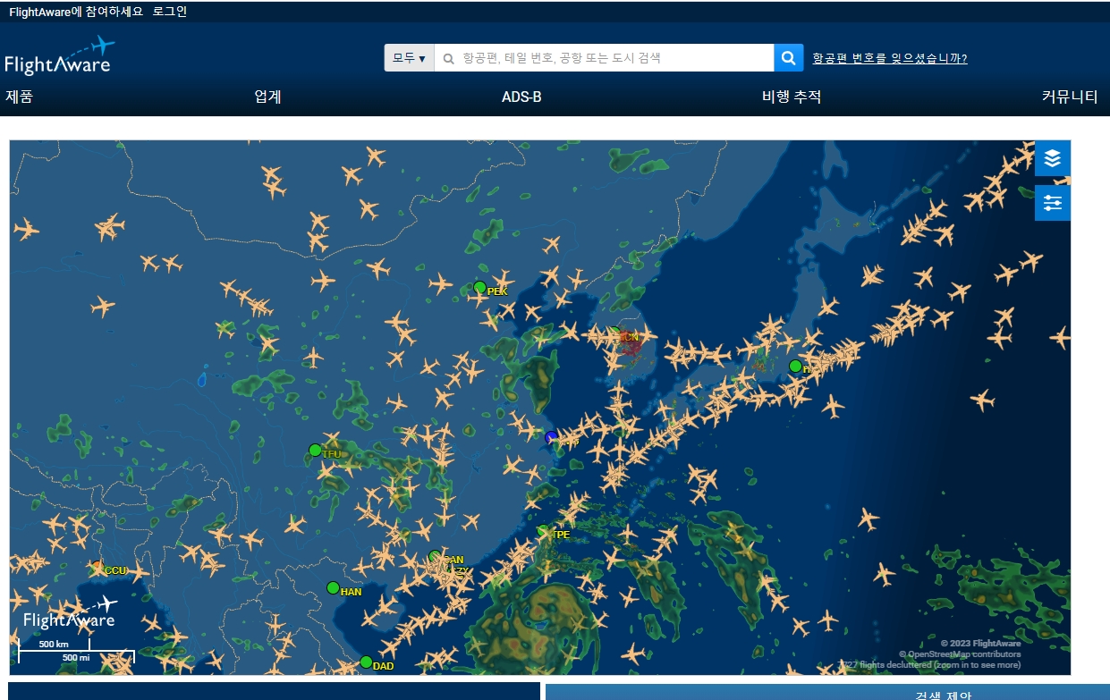 실시간 비행기 추적 지도 화면