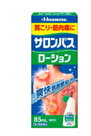 물로된 파스