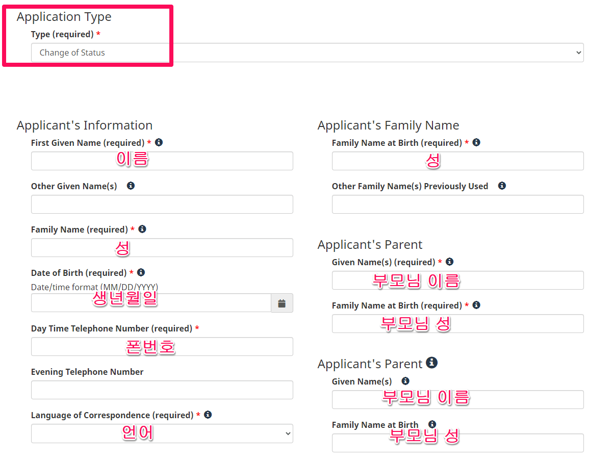 SIN온라인신청서