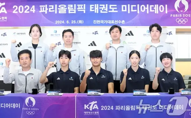 2024 파리올림픽 대한민국 주요선수 기대 성과 무료 중계
