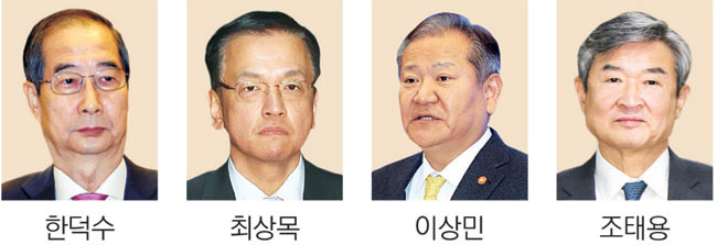 주요 참석자