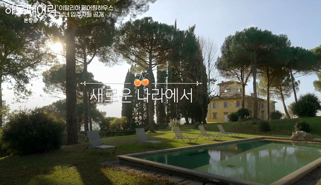 하트페어링 출연자 프로필 지민 제연 하늘 인스타 직업