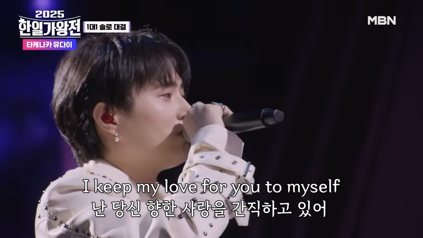 한일가왕전 2 유다이 ENDLESS RAIN