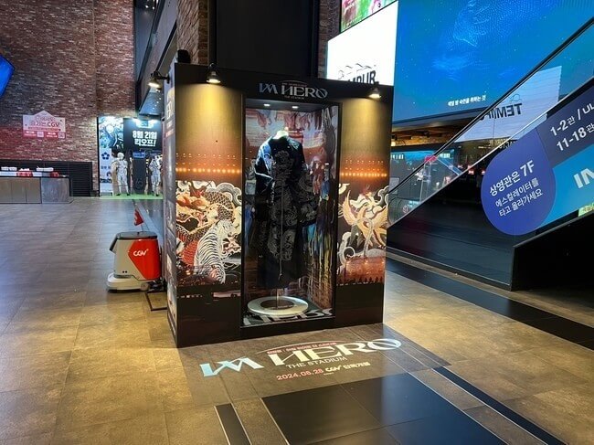 임영웅 영화 예매 방법 CGV 바로가기