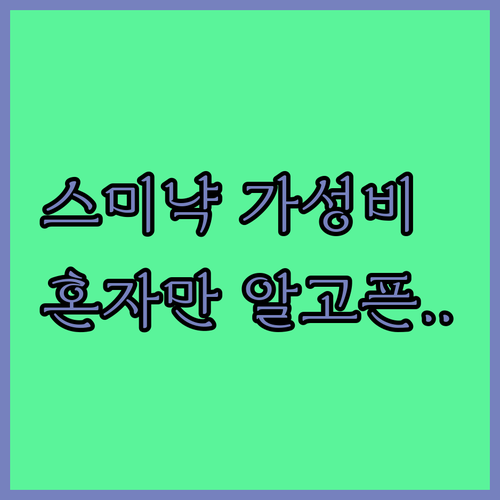 혼자 가도 좋은 발리 스미냑 가성비 ..