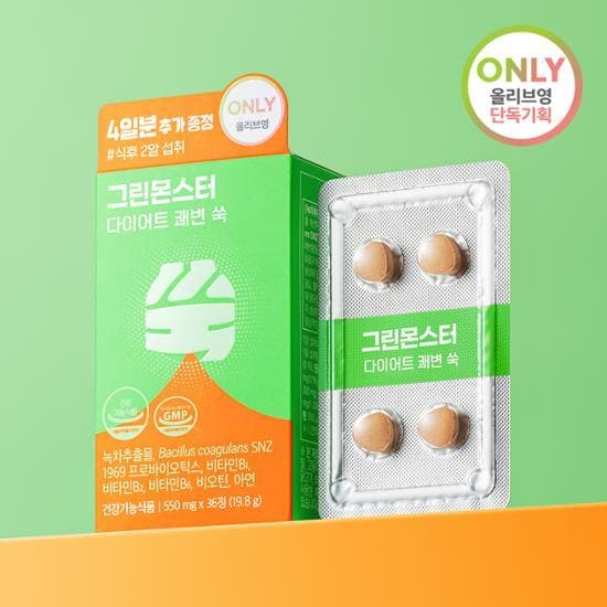 다이어트 보조제 순위 TOP 7(다이어트 약 추천) - 네이버, 쿠팡, 올리브영 비교 분석