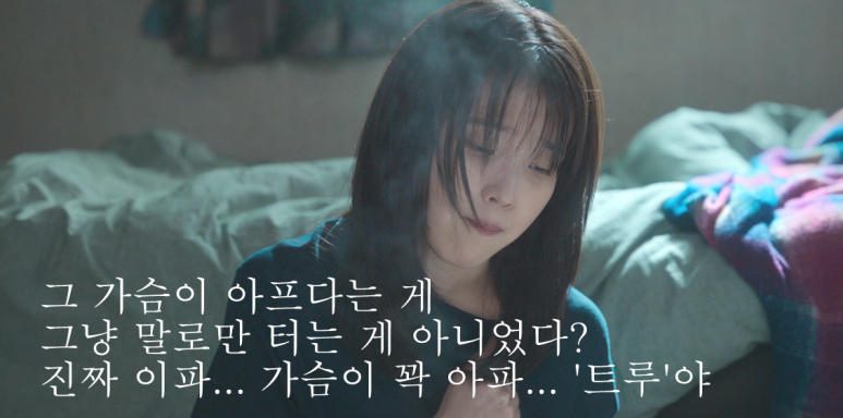 [폭싹 속았수다 12화] 애순이 치사하게 살 수 없었던 이유, 청첩장&middot;춘옥 죽음&middot;4막 전개 떡밥 총정리