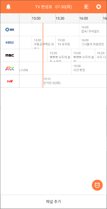 TV 편성표, 모두의 TV 편성표