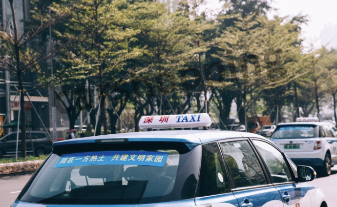 개인택시 양수교육