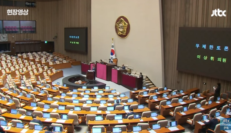 필리버스터의 법적 요건과 종료 조건