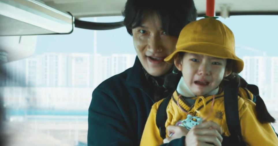 경이로운소문2_1회