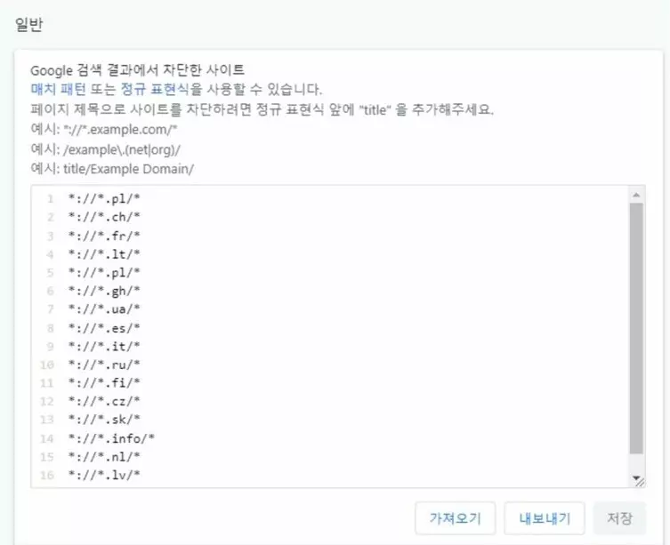 매치 패턴 필터링
