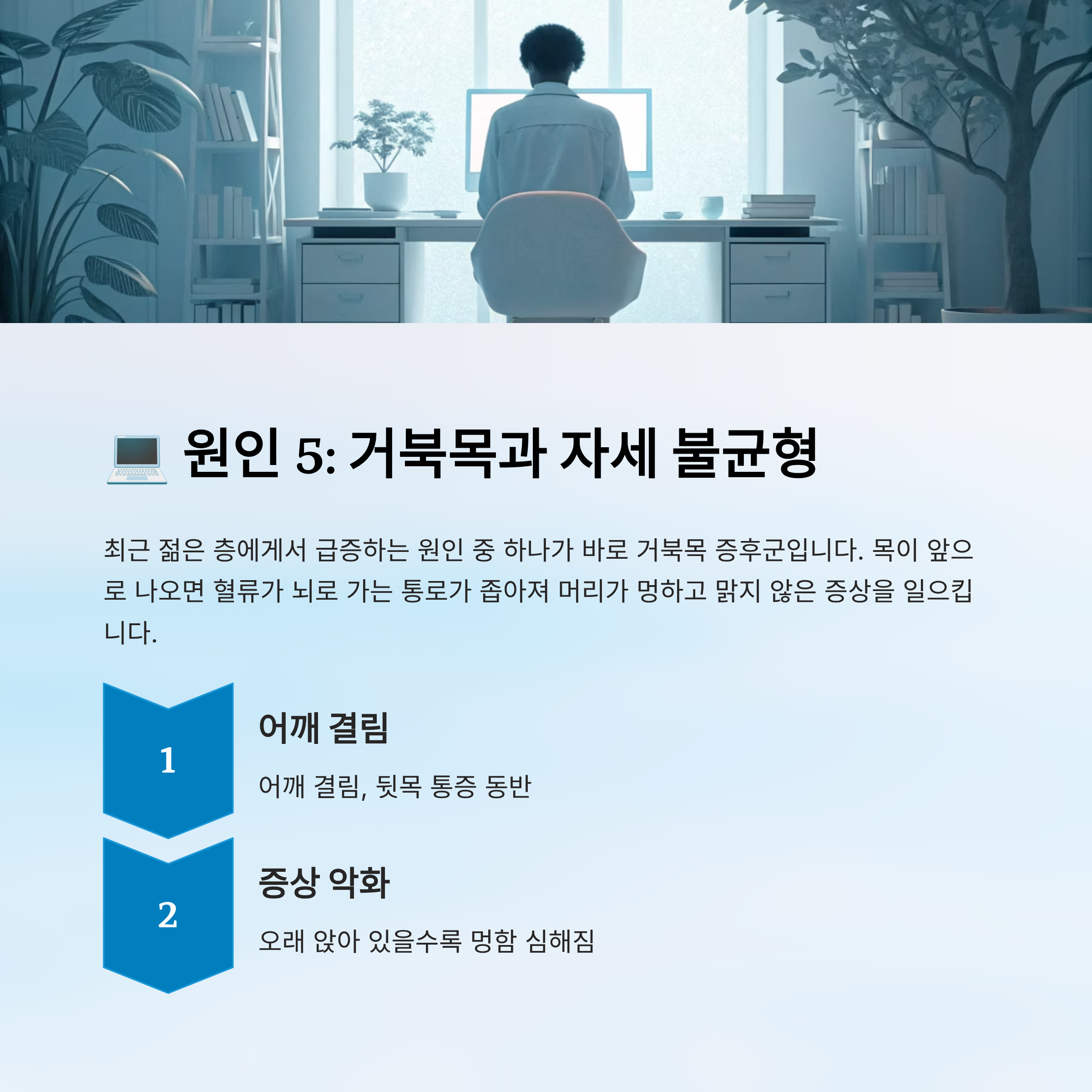 머리가 멍하고 맑지 않은 증상 대처방법