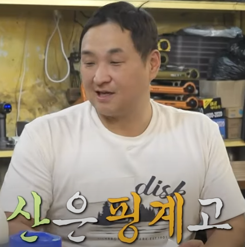 나혼자산다 구성환 능이백숙 식당 방송분 소개