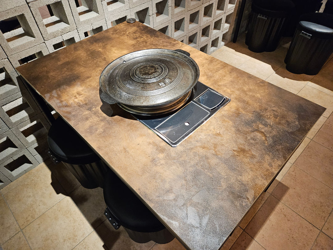 고기가 온당 내부