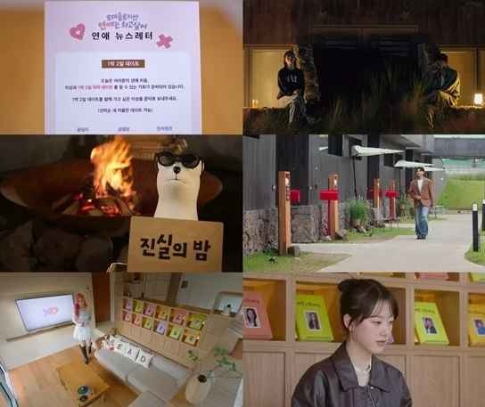 모태솔로지만연애는하고싶어 출연진 인스타,모태솔로지만 연애는 하고 싶어 인스타그램,모태솔로지만 연애는 하고 싶어 출연진 근황,넷플릭스 모솔 연애 예능 후기,모태솔로지만 연애는 하고 싶어 현커 여부