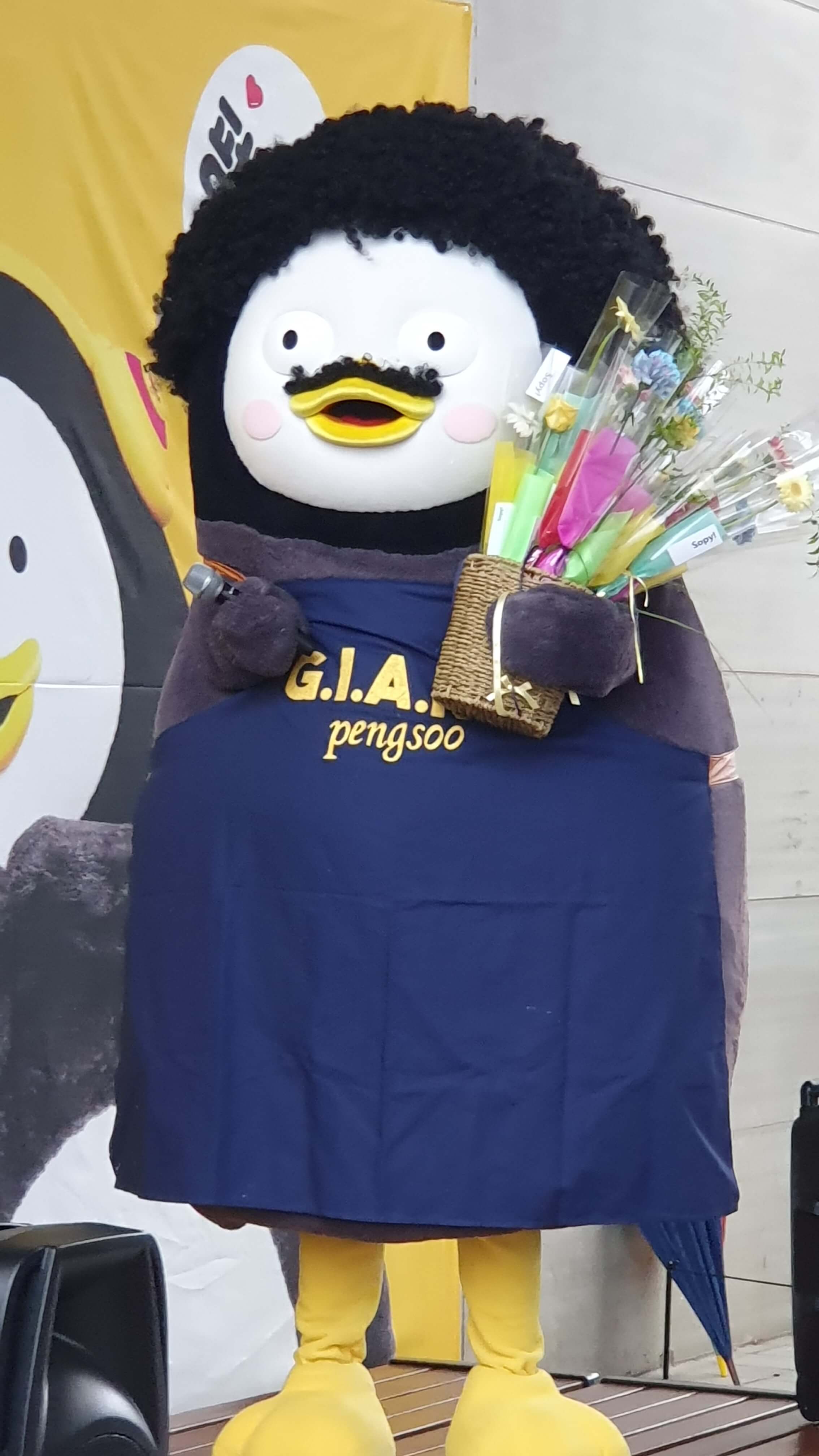 꽃을 든 펭수