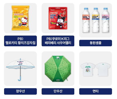 K리그 산리오 팝업스토어