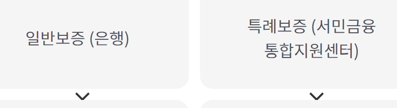 전북은행 햇살론15