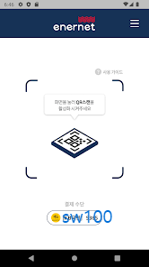 에너넷 살펴보기 1