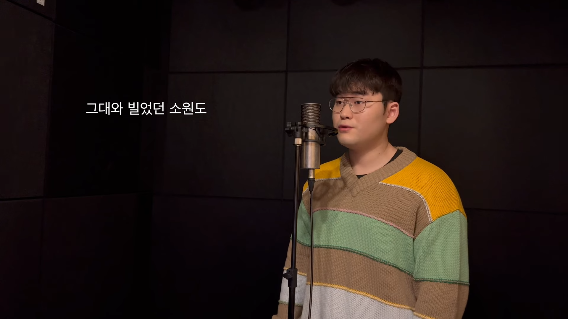 이찬원(Lee Chan Woo) - 풍등(Wish Lanterns) l Cover by 트리오트(TrioT) 0-27 screenshot