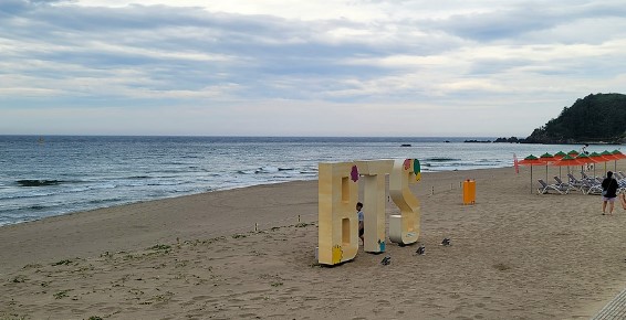 해파랑길 32코스