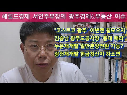 사랑방 부동산 최신 소식