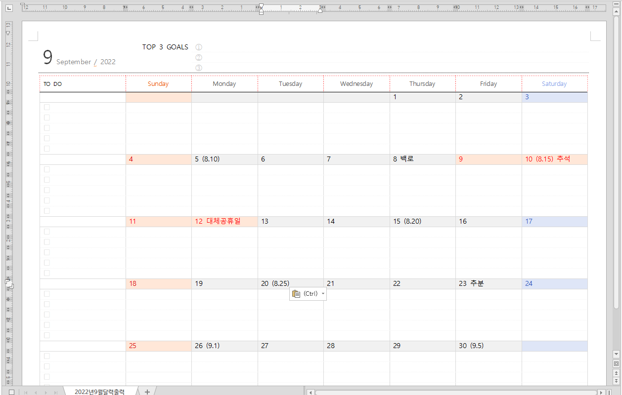 2022년 9월 달력 다운로드