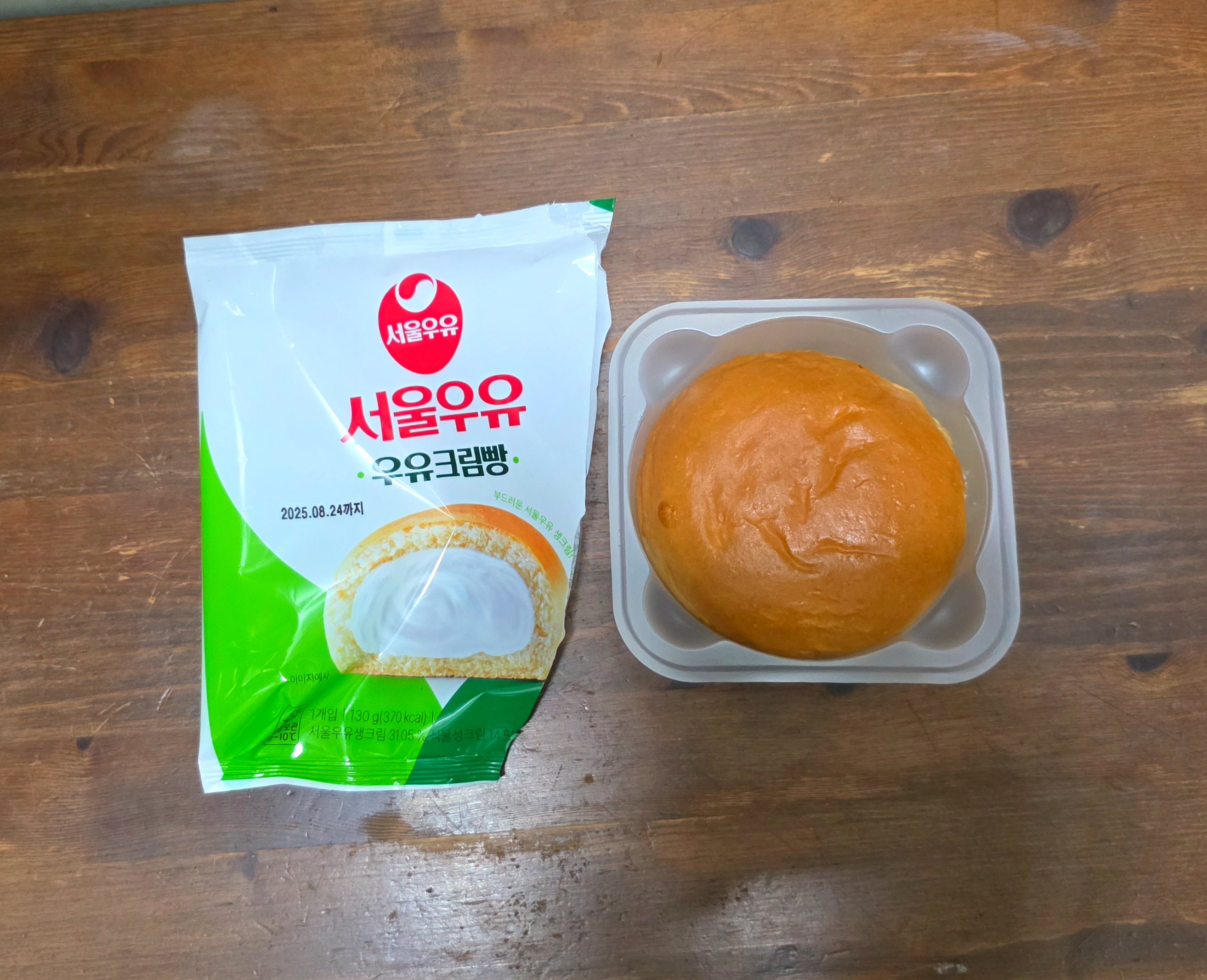 GS25서울우유우유크림빵