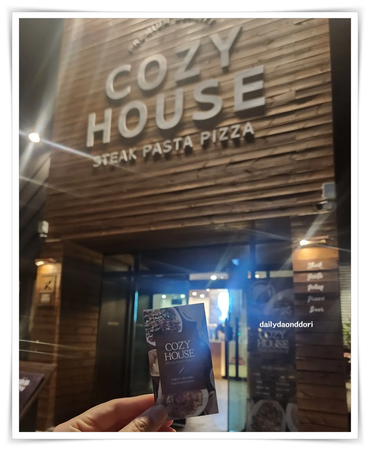 리뷰-이벤트로-받은-쿠폰