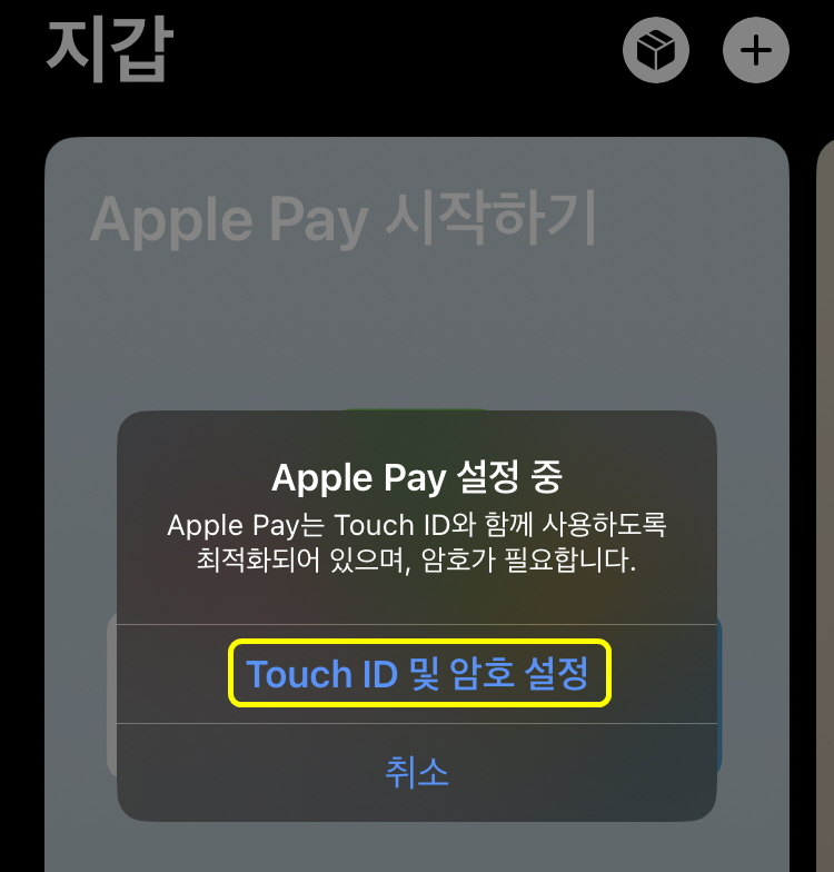 암호변경
