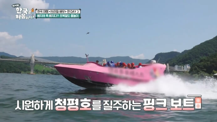 어서와-한국은-처음이지-빠지