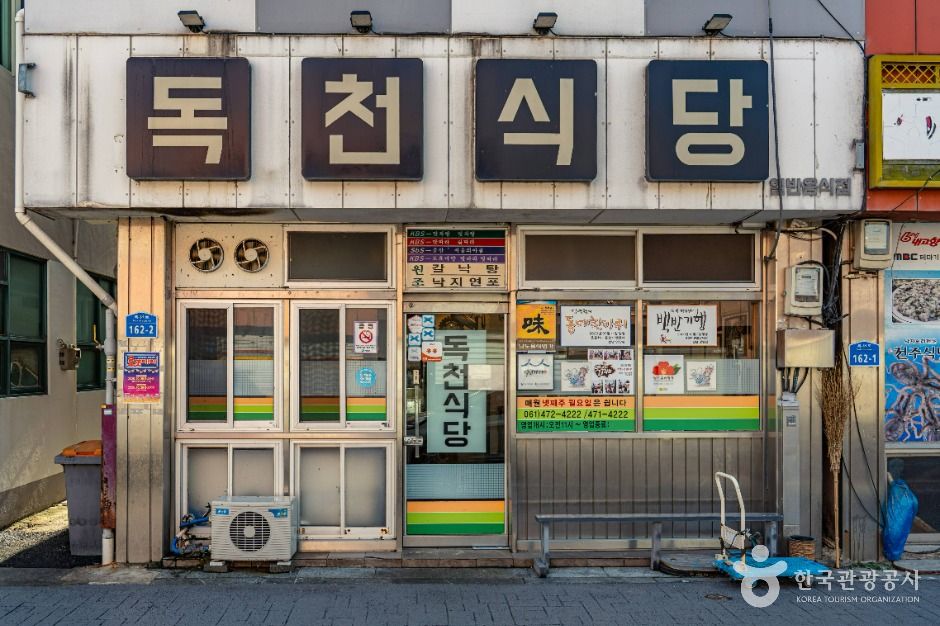 영암 맛집 베스트 5