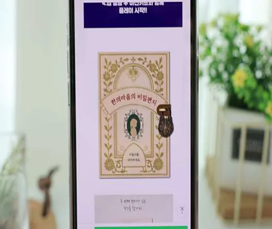 동의참누리원 영천한의마을