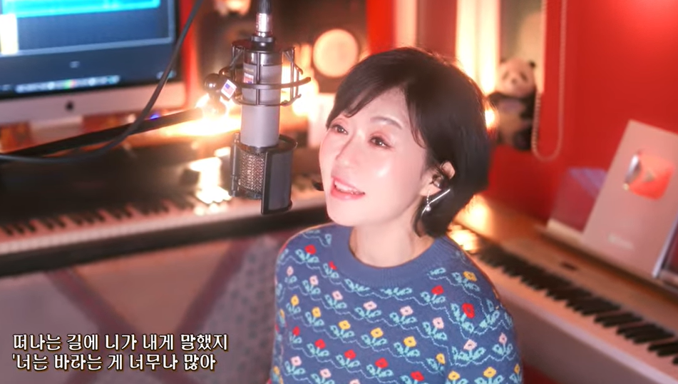 정여진님 밤양갱