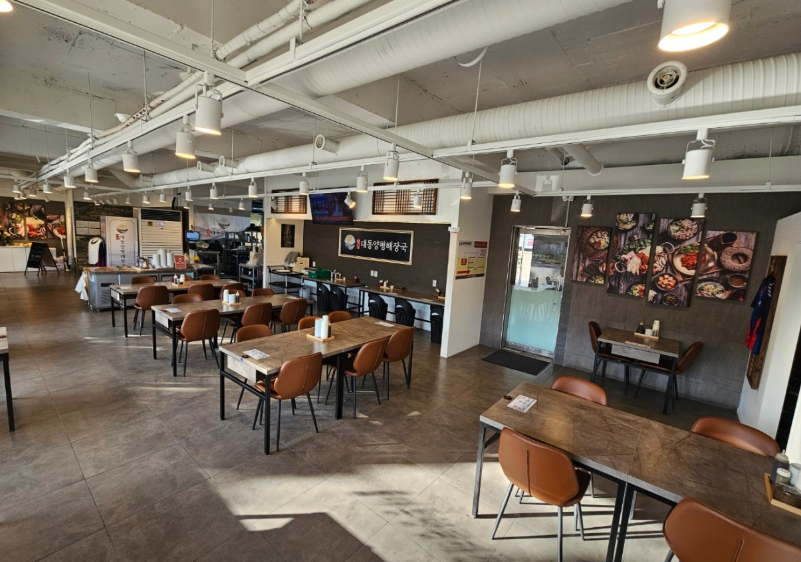 명인대동양평해장국 식당 정보