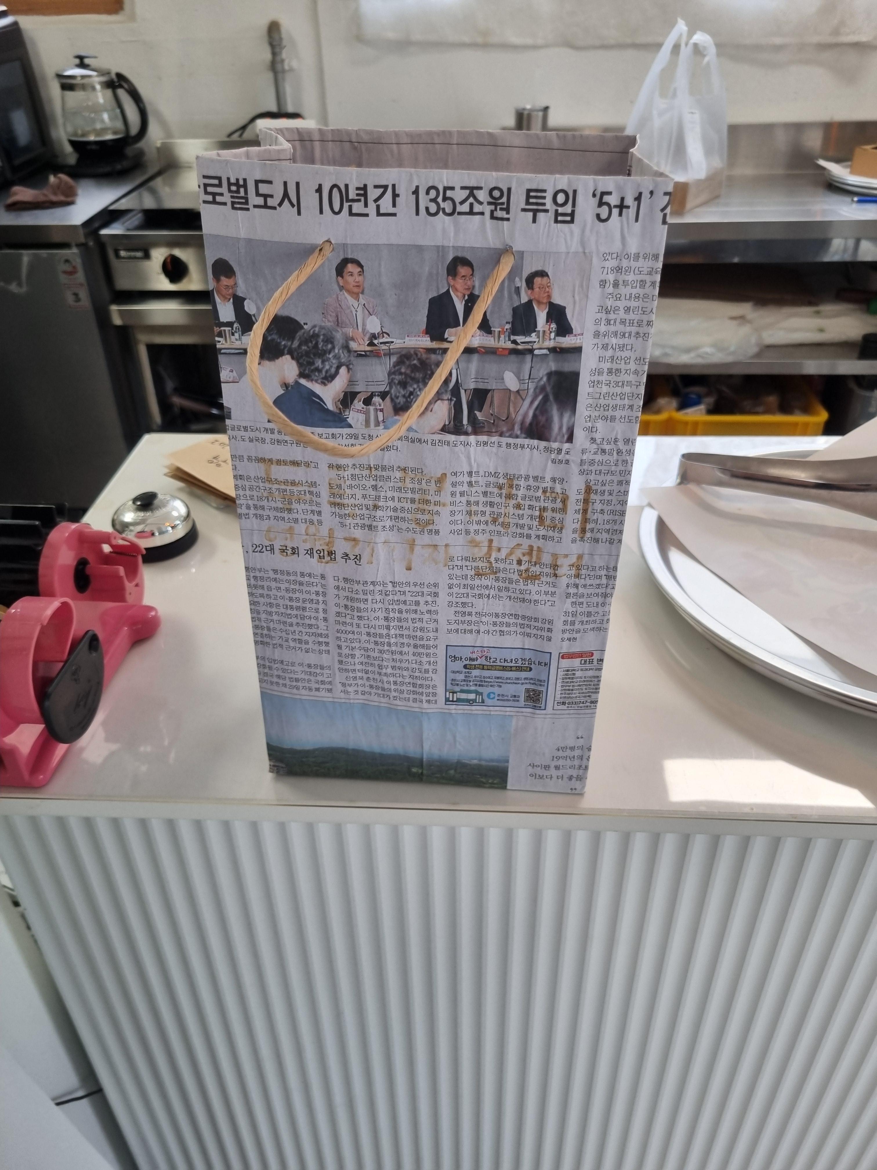 이달엔 영월